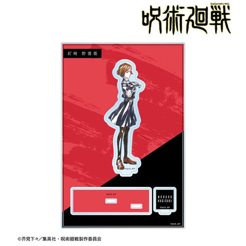 『呪術廻戦』釘崎野薔薇 Ani-Art 第3弾 パーツ付きBIGアクリルスタンド【202510再販】